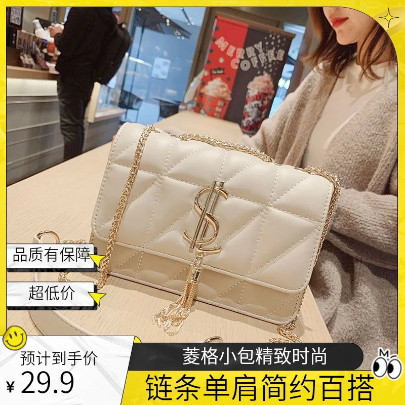 小香风时尚百搭小包包链条包单肩小方包菱格