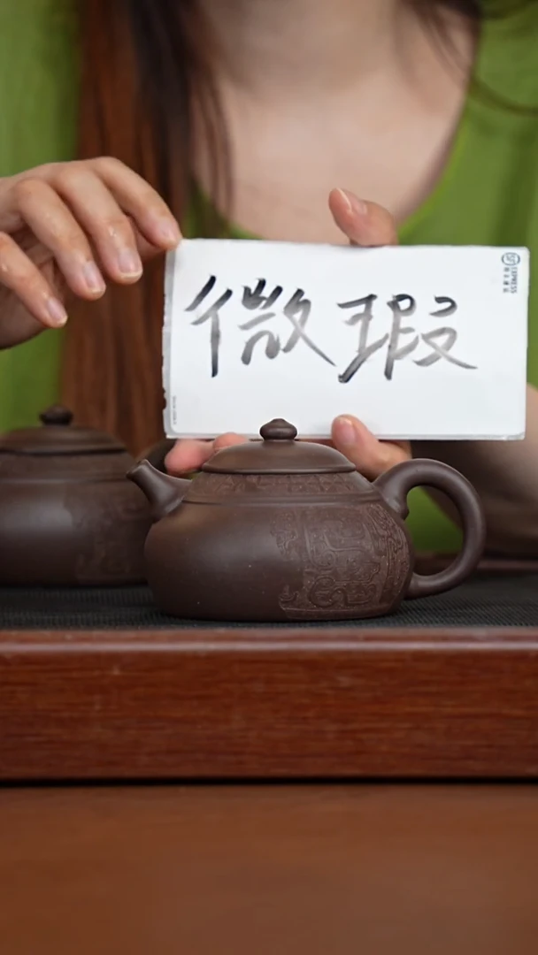 茶壶紫砂刘*微瑕乌泥寻龙