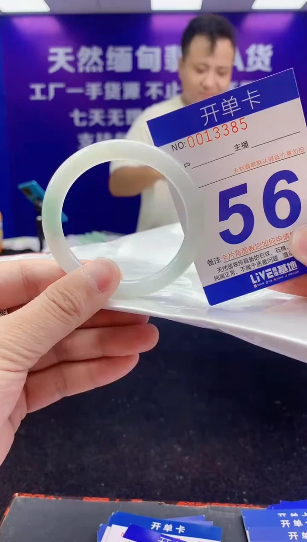 未镶嵌手镯翡翠AAAAAAAAAAAA