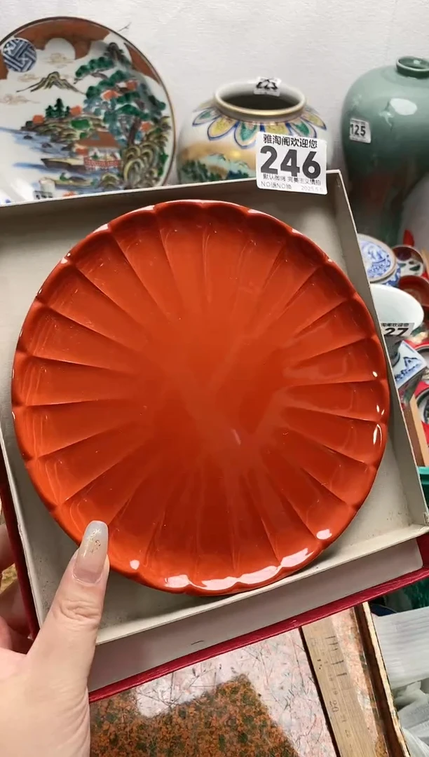 瓷片246雅淘阁欢迎您的光临