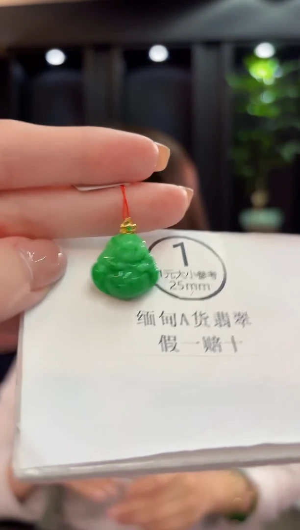 吊坠(不含链)18K金镶嵌翡翠 缅甸A货/支持复检/一件