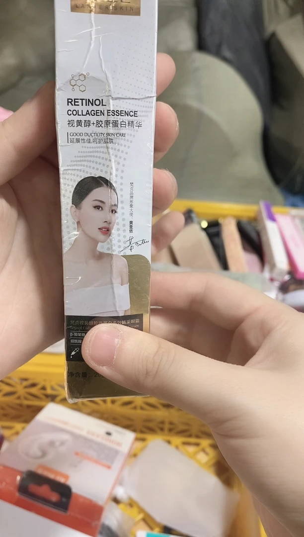 孤品眼霜精华 1盒