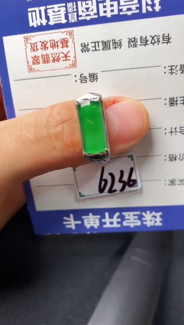 银S925镶嵌戒指翡翠2222222