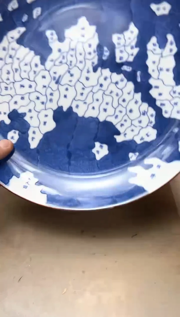 瓷片542聚宝缘优品精选