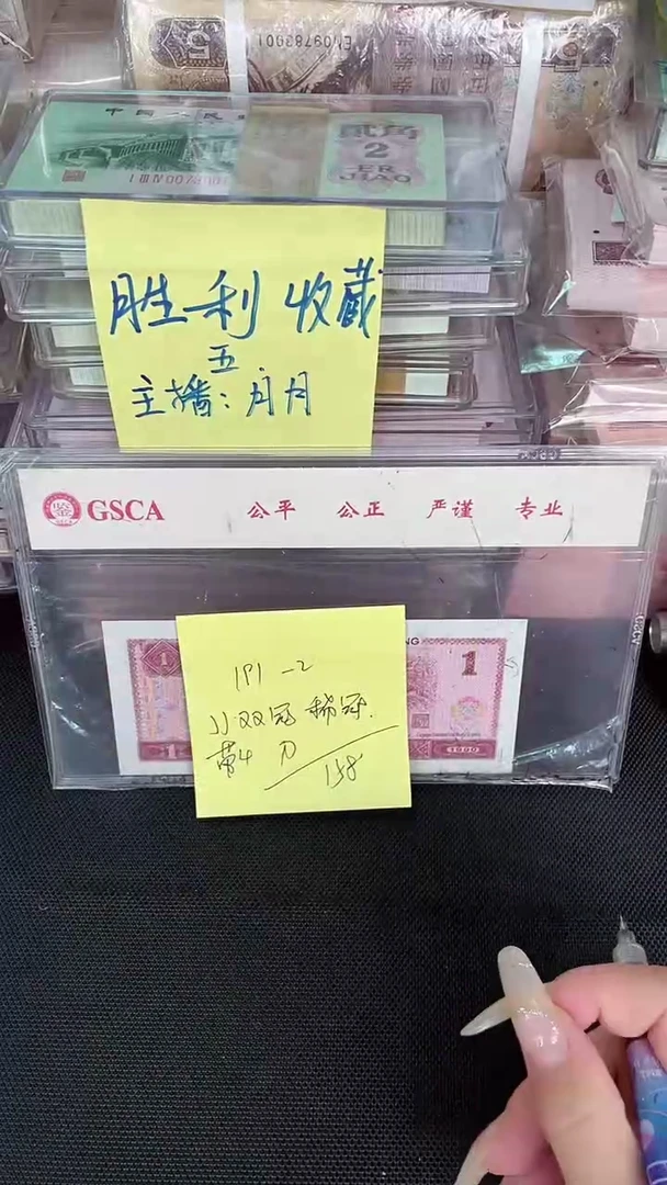 191 JJ冠 双同冠 一刀