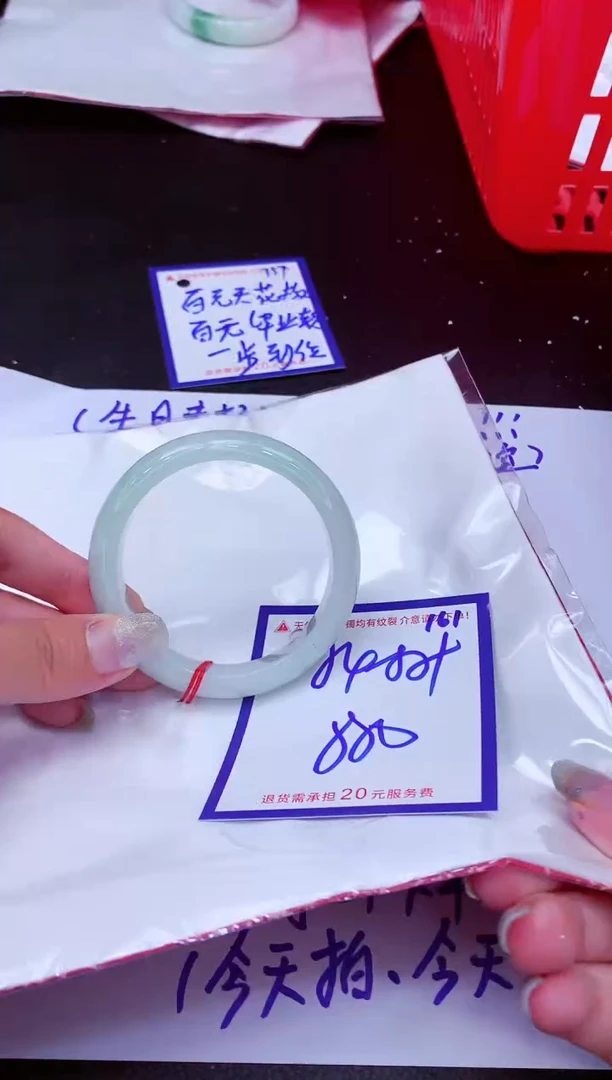 翡翠手镯未镶嵌11111111