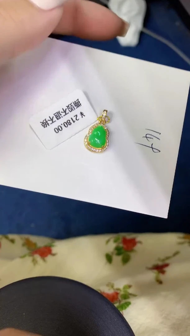颈饰未镶嵌翡翠缅甸天然翡翠A货