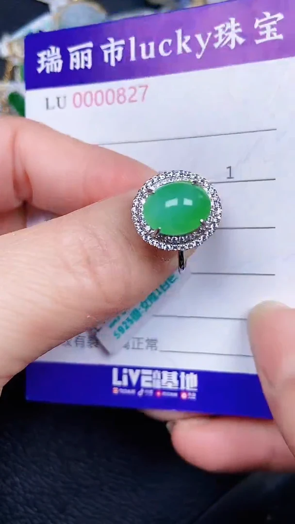 颈饰银S925镶嵌翡翠0827