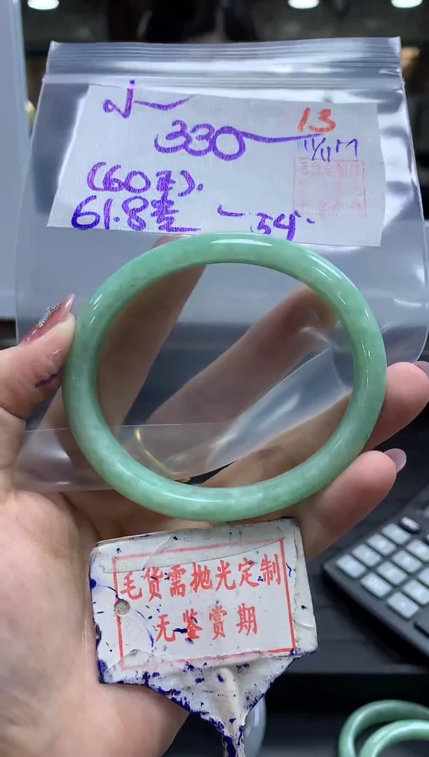 未镶嵌定制翡翠小**儿13毛货需精细抛光+小-船儿+330元