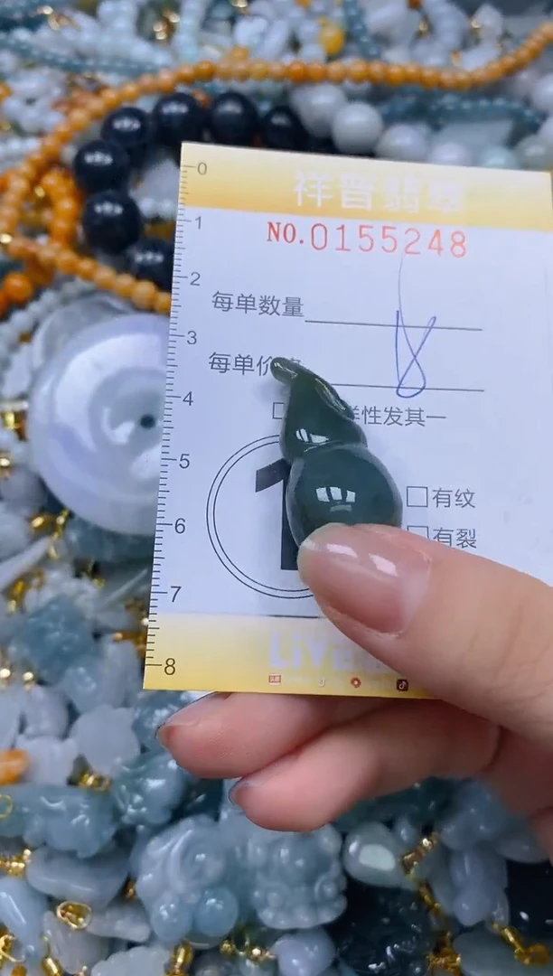 翡翠未镶嵌颈饰闪购0155248多样性发其一