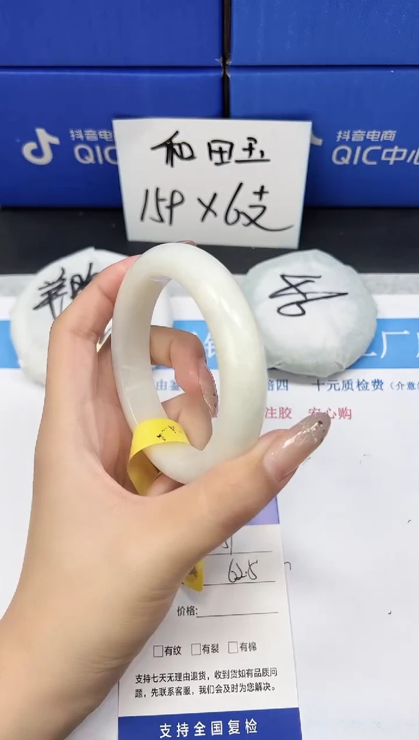 未镶嵌手镯和田玉HT51-62.5