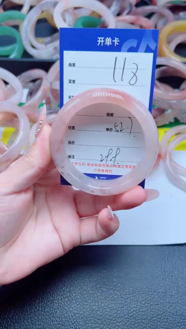 未镶嵌手镯石英质玉118-52