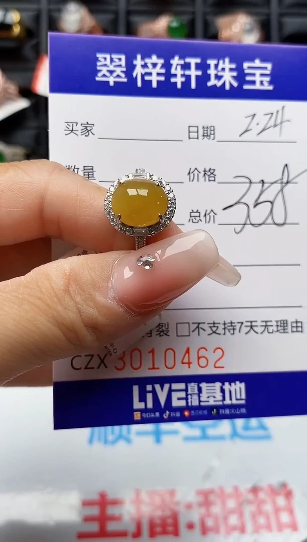 【闪购商品】翡翠戒指银S925镶嵌0462