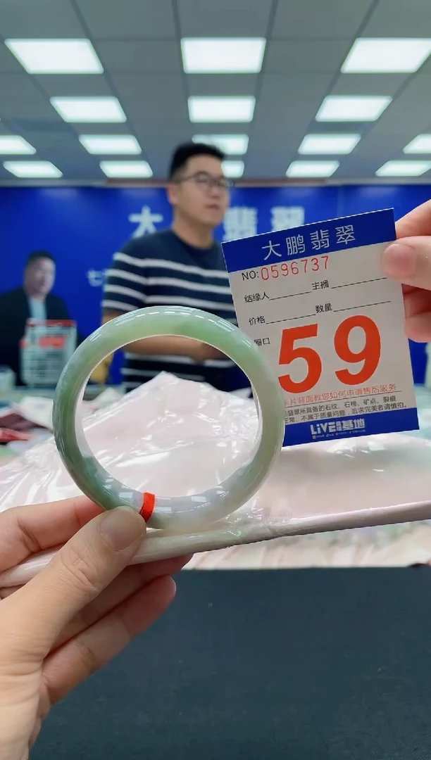 翡翠手镯未镶嵌AAAAAAAAA