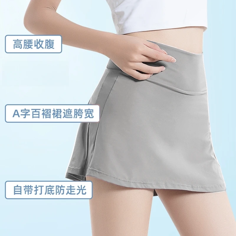 【防晒短裙】蕉下客原纱冰感夏季高腰速干假两件防走光健身运动网球