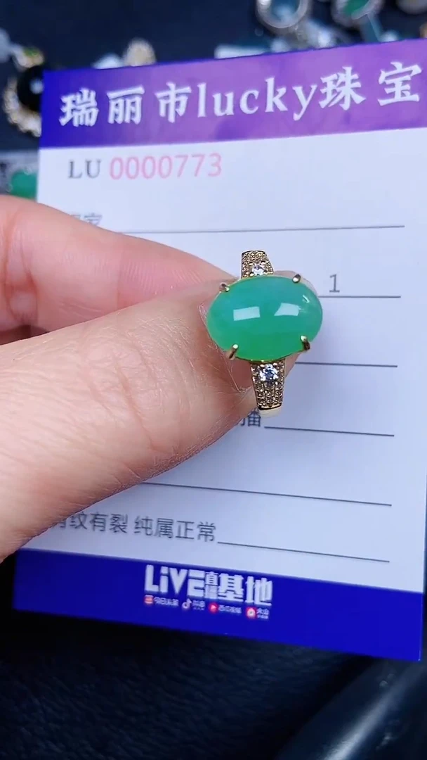 颈饰银S925镶嵌翡翠0773