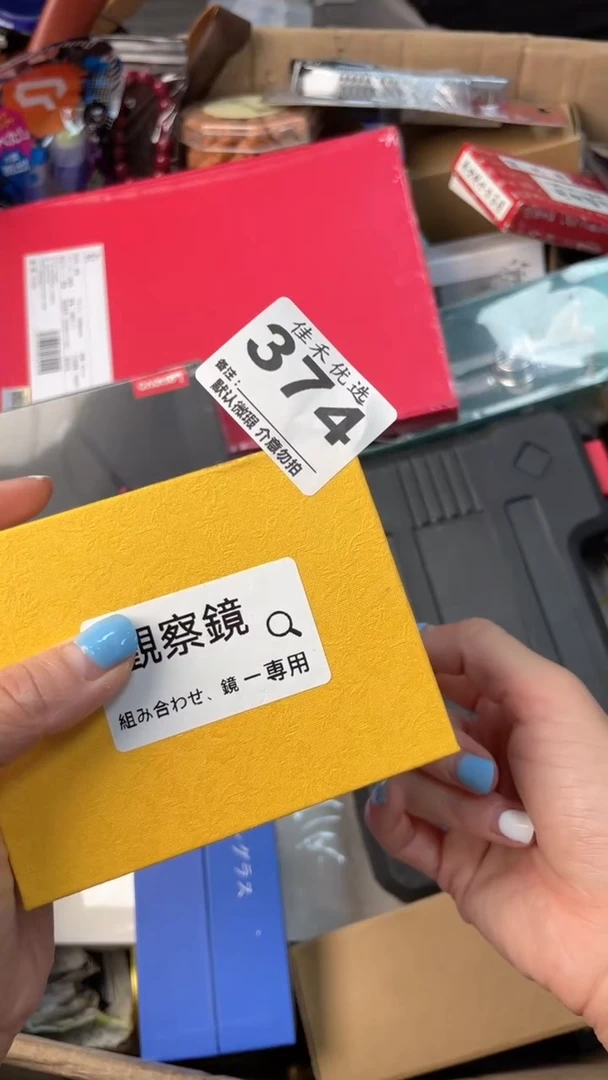?*士瓷器瓷器瓷器瓷器
