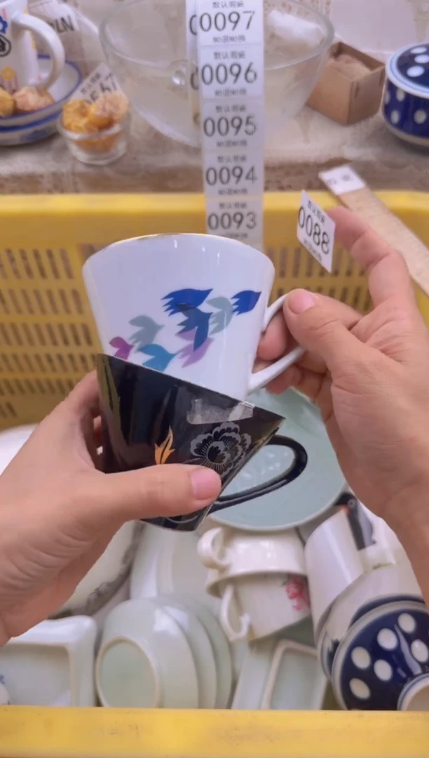 088默认微瑕，满20包邮。