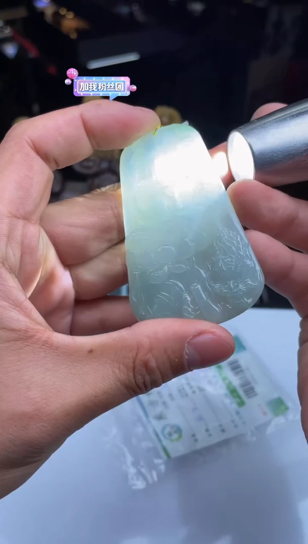 【闪购商品】定制翡翠未镶嵌30003382