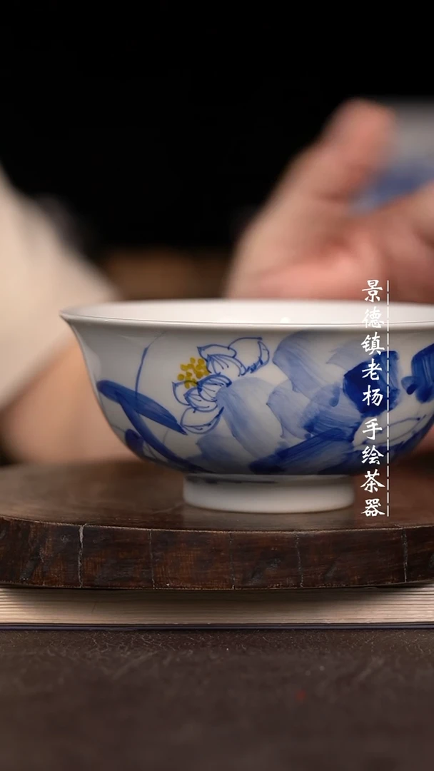 微瑕福利微瑕福利大茶碗