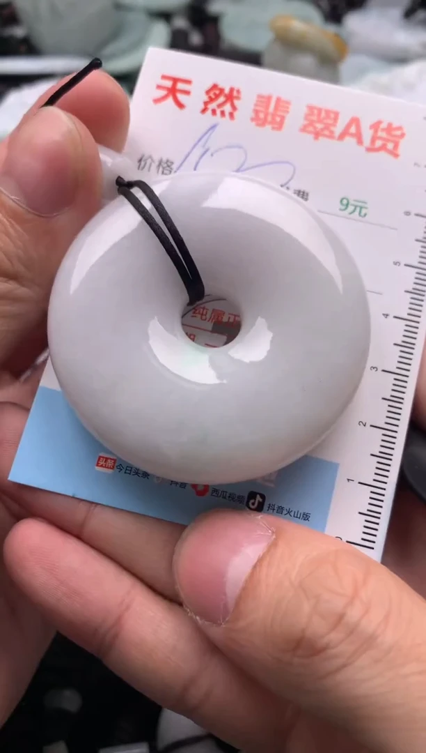 【闪购商品】翡翠吊坠(不含链)未镶嵌1