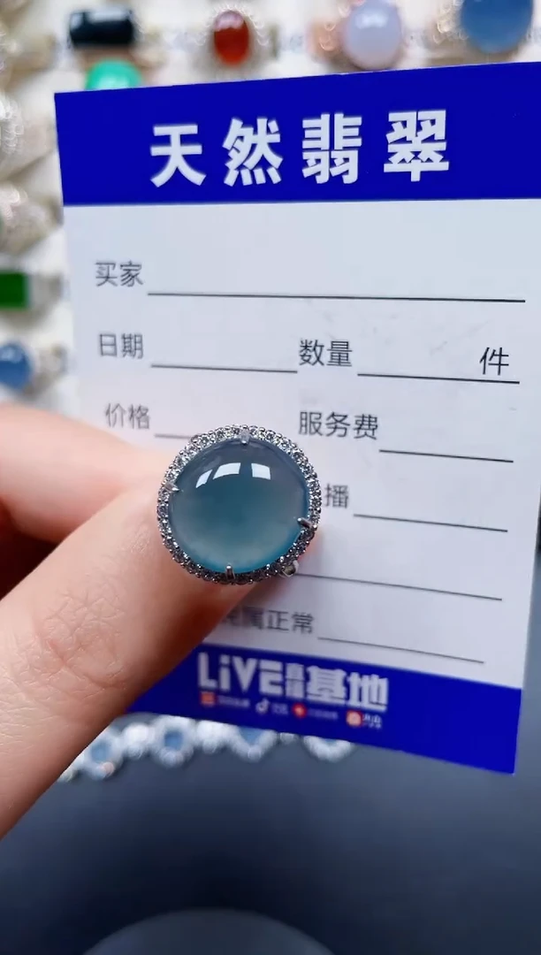 银S925镶嵌戒指翡翠83