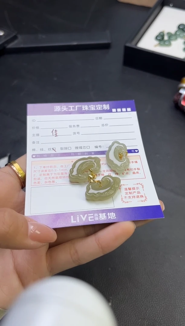 银S925镶嵌和田玉挂件如意/多样性发一件