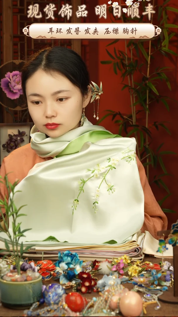 【闪购商品】织绣非遗苏绣围巾