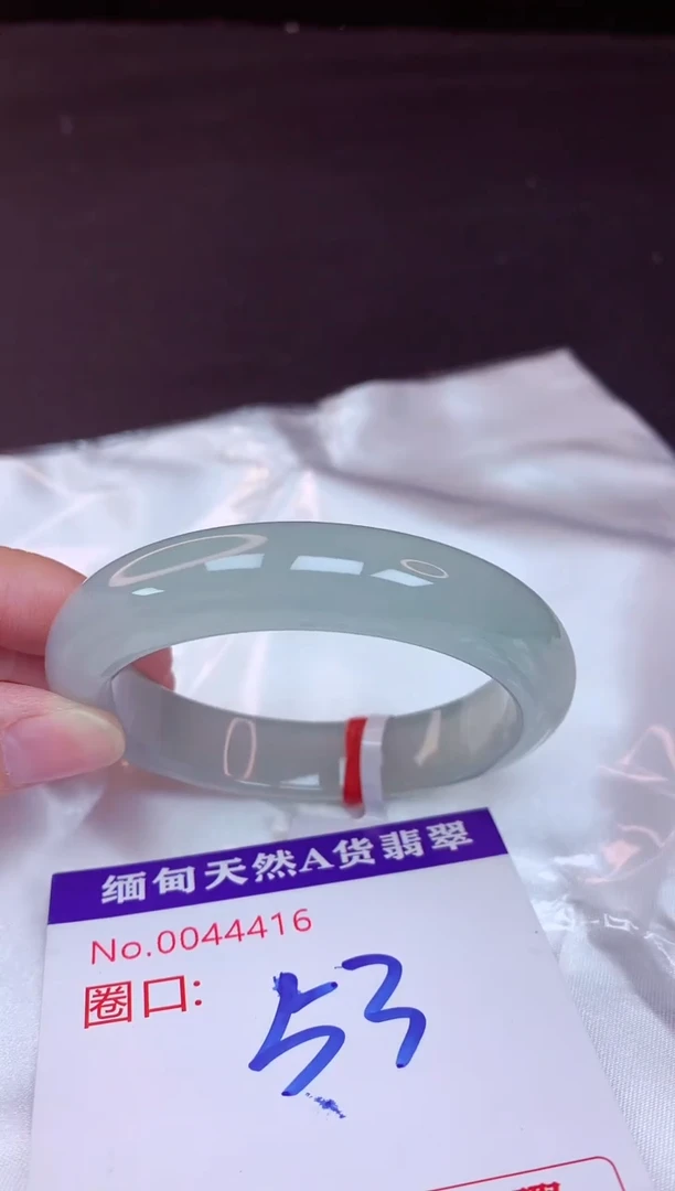 未镶嵌手镯翡翠53（48小时鉴赏期 ）