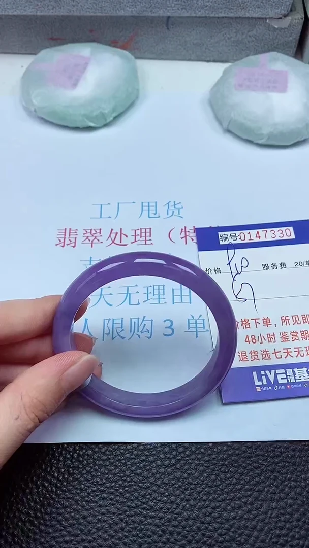 拍下以实物为准00147330
