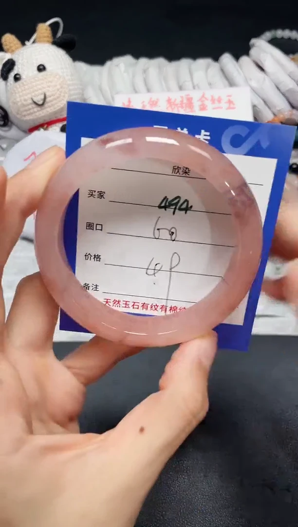 【闪购商品】石英质玉手镯未镶嵌494
