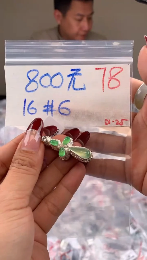 【闪购商品】定制翡翠未镶嵌毛货需精细抛光拍一发一