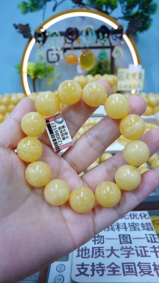 手串蜜蜡未镶嵌葫*17+*