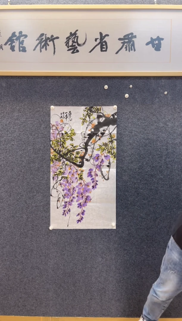 国画334关玉林春光一串1三尺整张