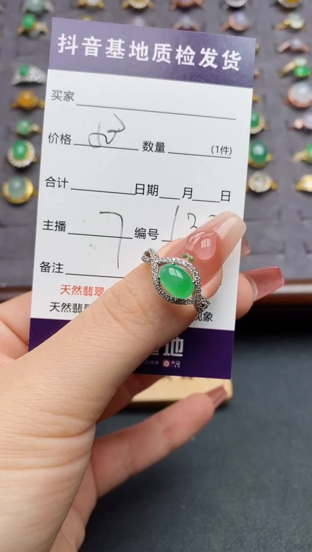 银S925镶嵌戒指翡翠......