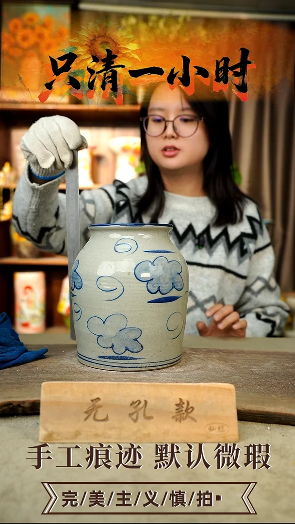 摆件25-91口12高20无孔误差1-2颜色类似默认微瑕手工花器