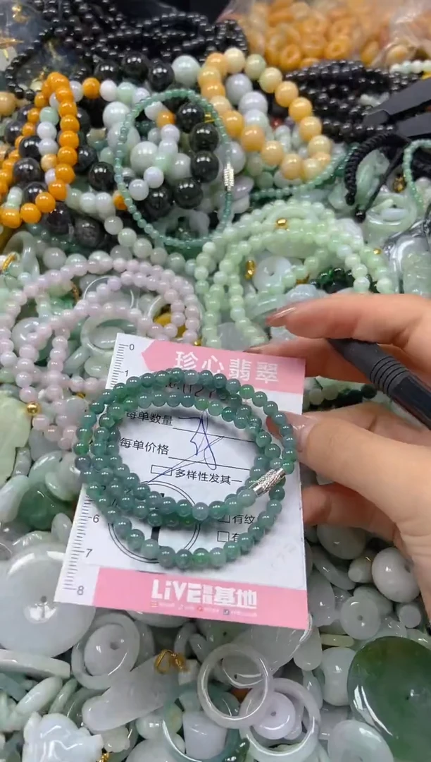 翡翠未镶嵌颈饰闪购0278414多样性发其一