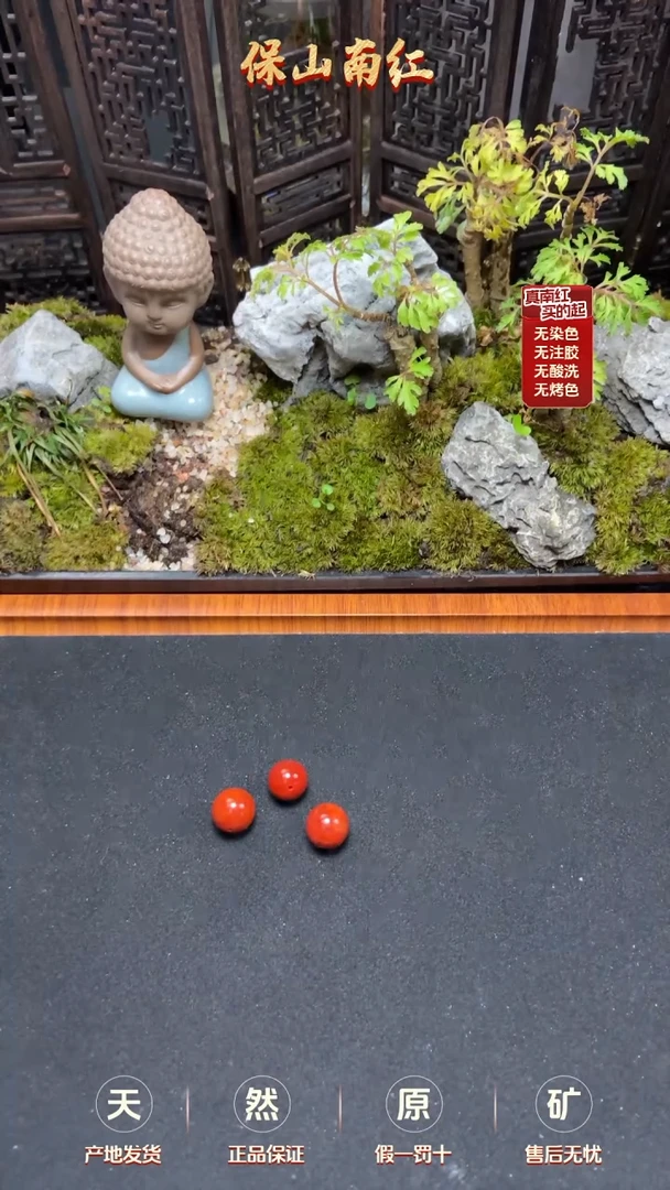 【闪购商品】南红玛瑙单珠未镶嵌微瑕单珠14mm多样性发货发其一