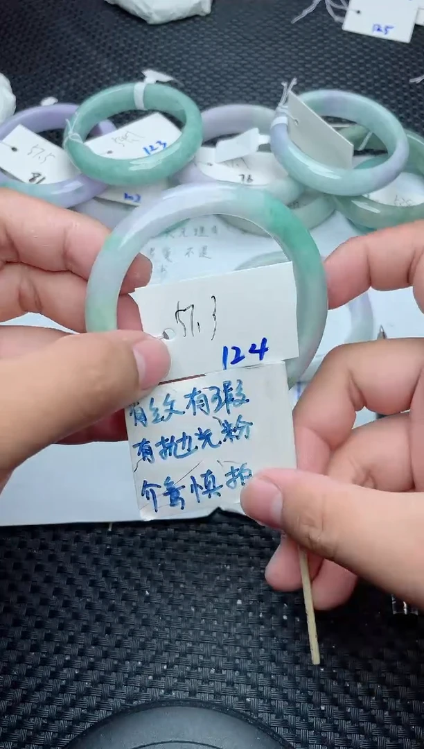未镶嵌手镯翡翠124
