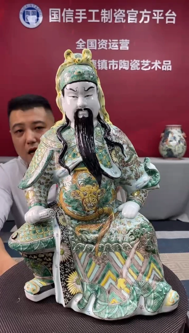 陶瓷e134景德镇瓷器一件