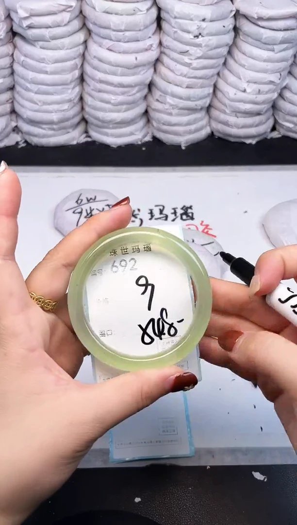 手镯玛瑙/玉髓未镶嵌692