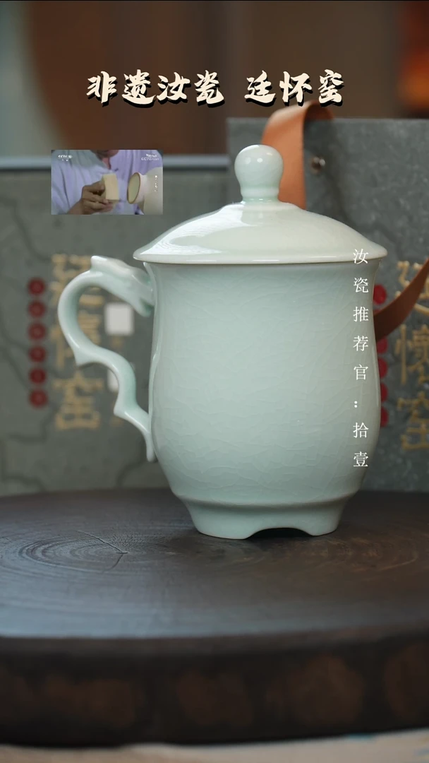 用****9廷怀窑国大师玉青色上和杯龙头杯