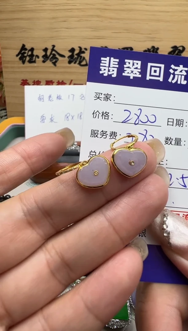 18K金镶嵌翡翠耳饰天然缅甸翡翠A货