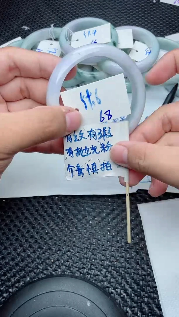 未镶嵌手镯翡翠68