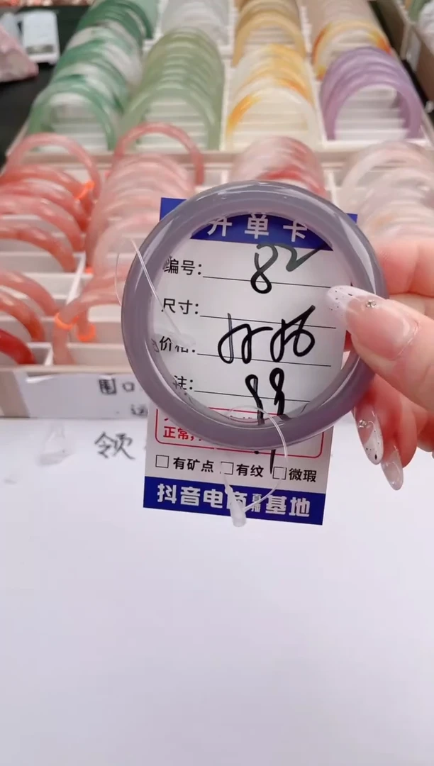 未镶嵌手镯石英质玉编号 S82