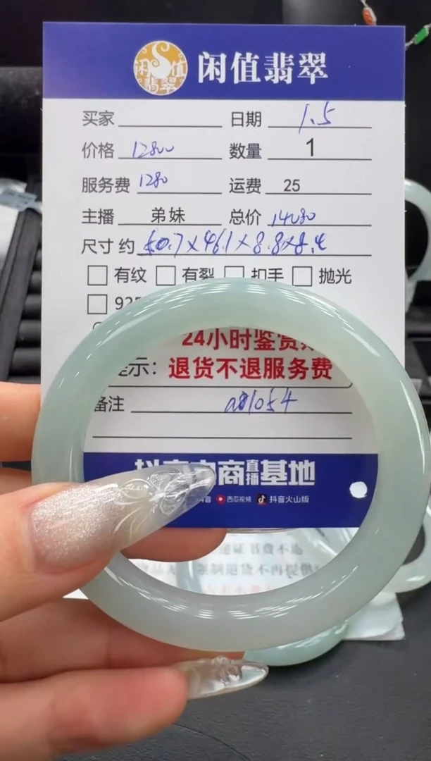 未镶嵌手镯翡翠翡翠手镯