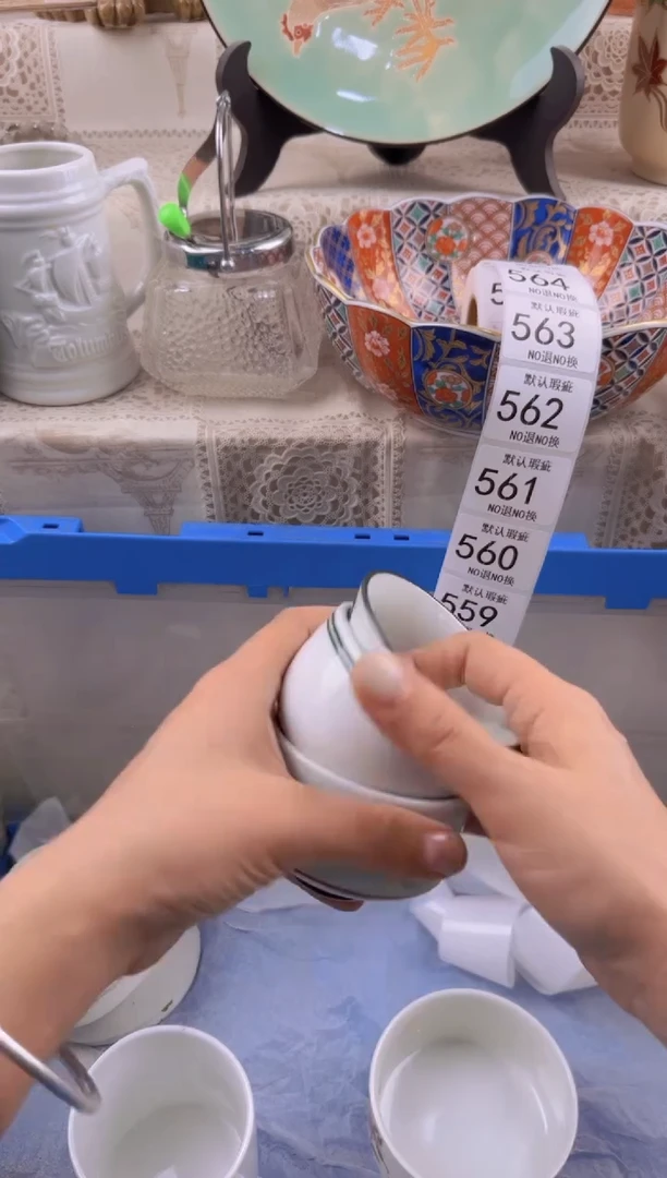 559默认微瑕，满20元包邮