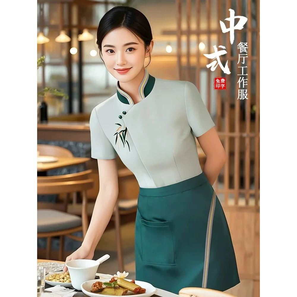 新中式服务员工作服女酒店餐饮火锅饭店茶餐厅传菜员夏装定制短袖