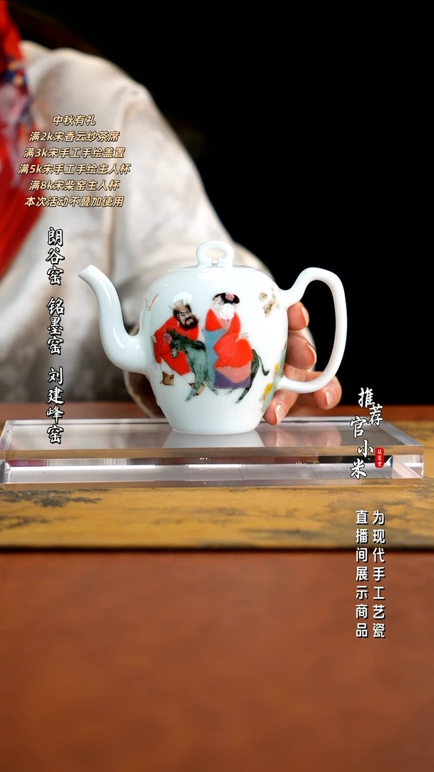 高温颜色釉  刘明亮