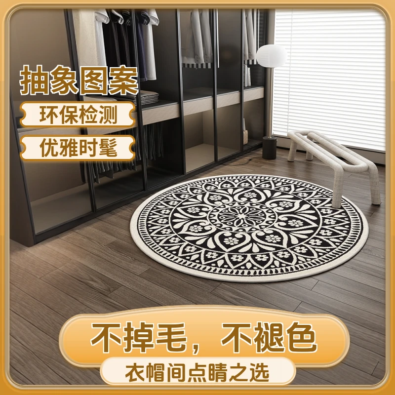 衣帽间圆形床边圆地毯地垫免洗轻奢镜前毯简约家用抽象吸尘混纺
